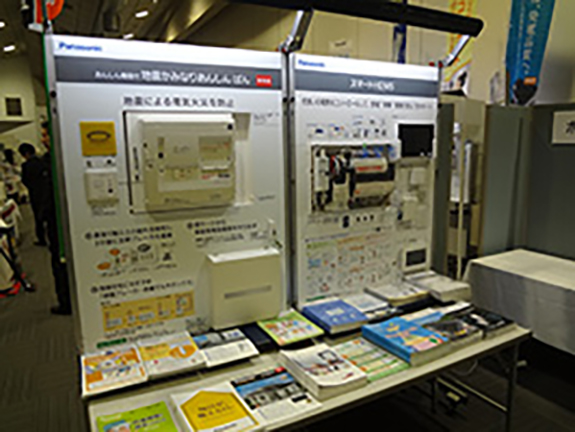 各メーカーブース・ホリデンコーナー