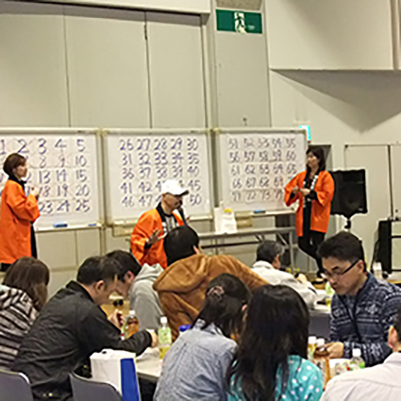 ビンゴ大会