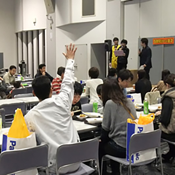 抽選・オークション