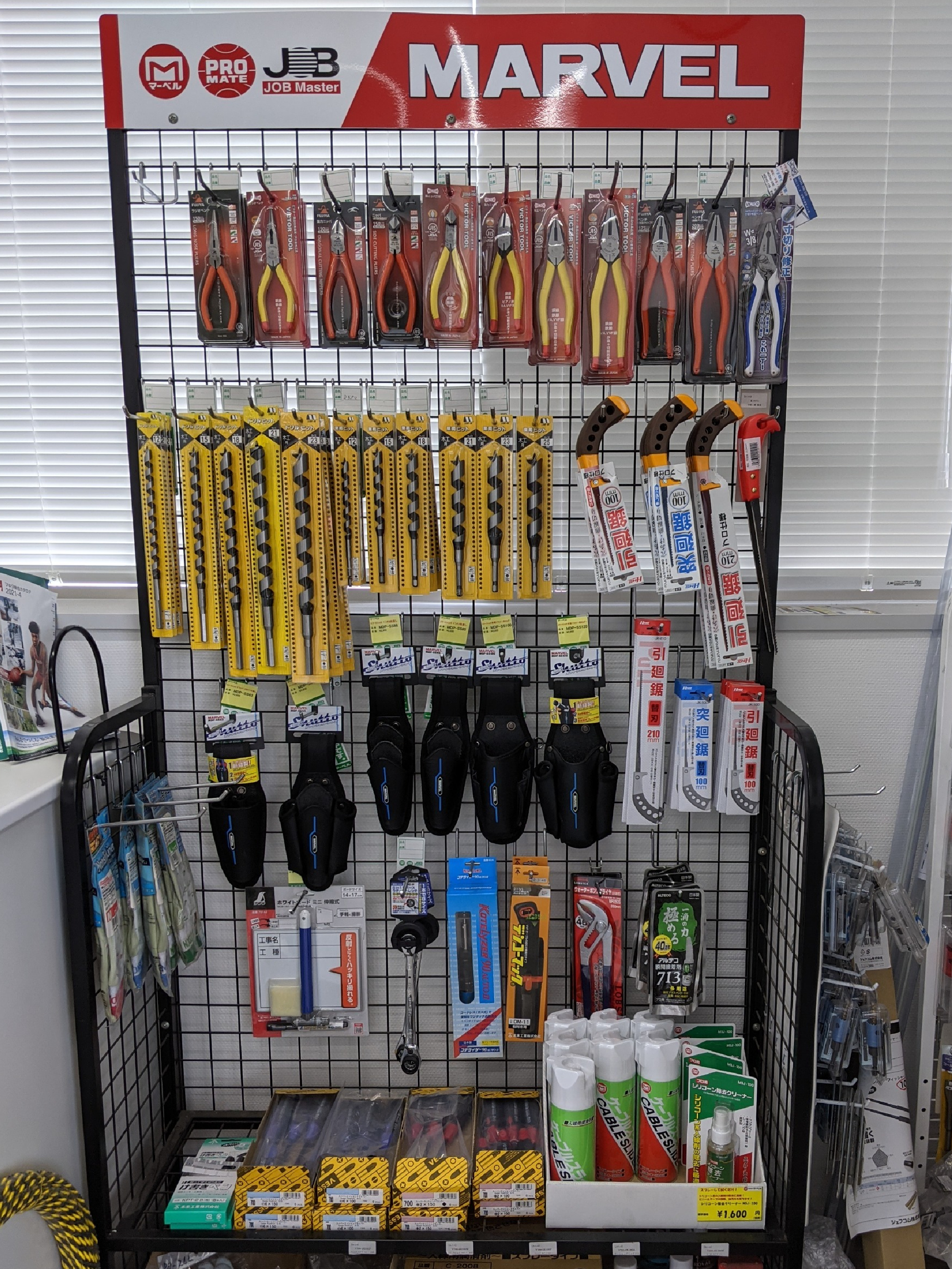 写真：ジェフコムの売り場