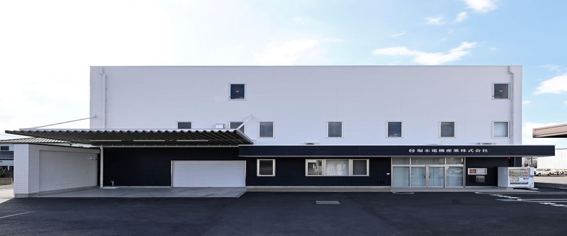 照明器具・電設資材の総合卸　堀本電機産業株式会社